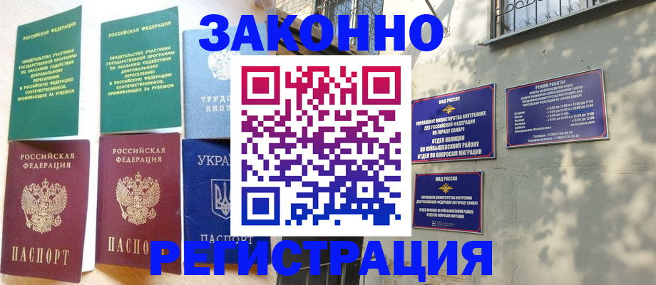 временная регистрация поиск в Тулуне